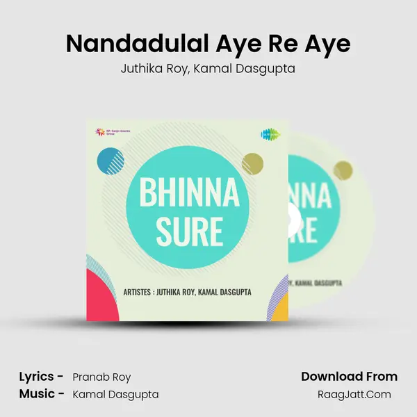 Nandadulal Aye Re Aye mp3 song