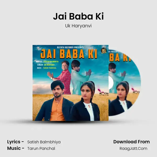 Jai Baba Ki mp3 song