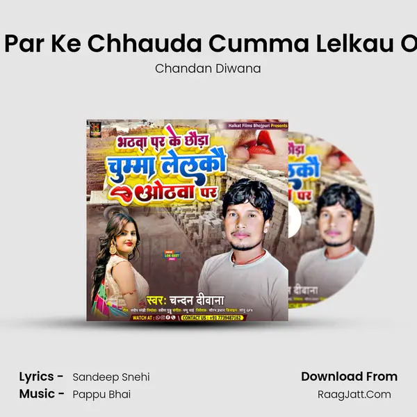 Bhathwa Par Ke Chhauda Cumma Lelkau Othwa Par mp3 song