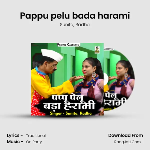 Pappu pelu bada harami mp3 song