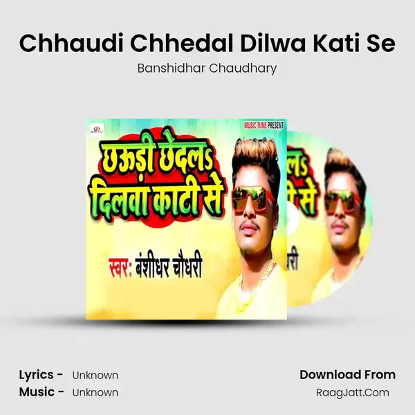 Chhaudi Chhedal Dilwa Kati Se mp3 song