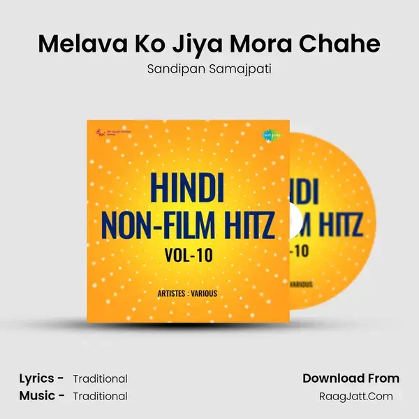 Melava Ko Jiya Mora Chahe Song mp3 | Sandipan Samajpati