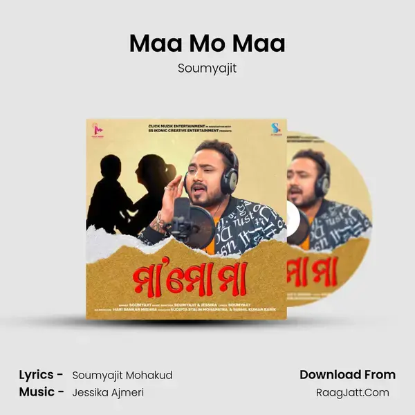 Maa Mo Maa mp3 song