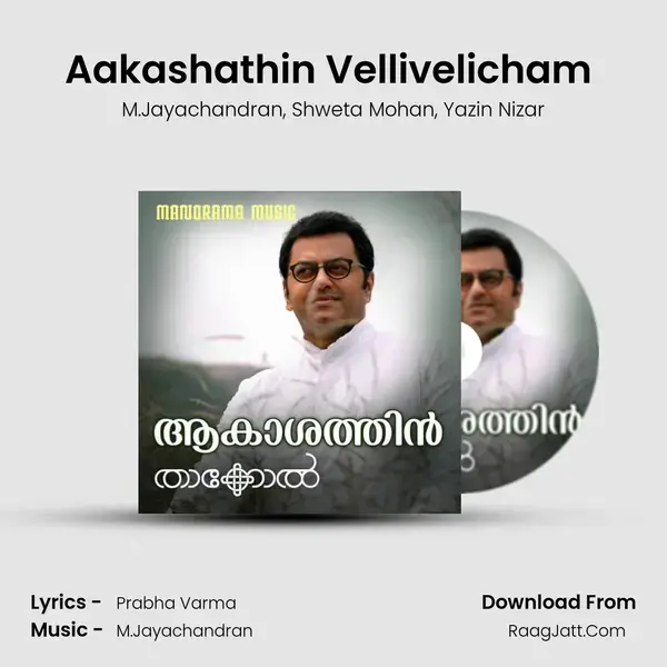 Aakashathin Vellivelicham (From Thakkol) mp3 song