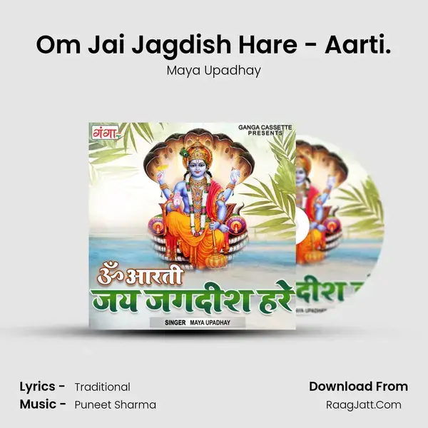 Om Jai Jagdish Hare - Aarti. mp3 song