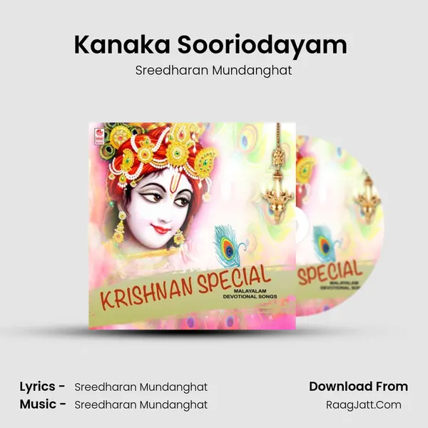 Kanaka Sooriodayam (From Thulasidalam) mp3 song