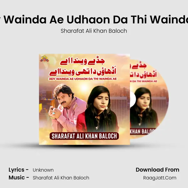 Jidy Wainda Ae Udhaon Da Thi Wainda Ae mp3 song