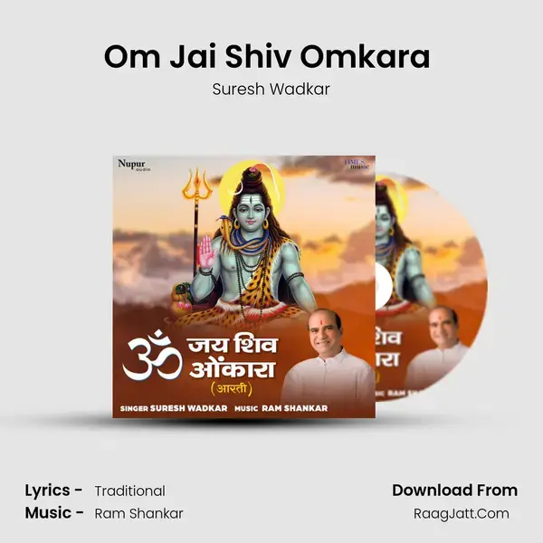 Om Jai Shiv Omkara (Aarti) mp3 song