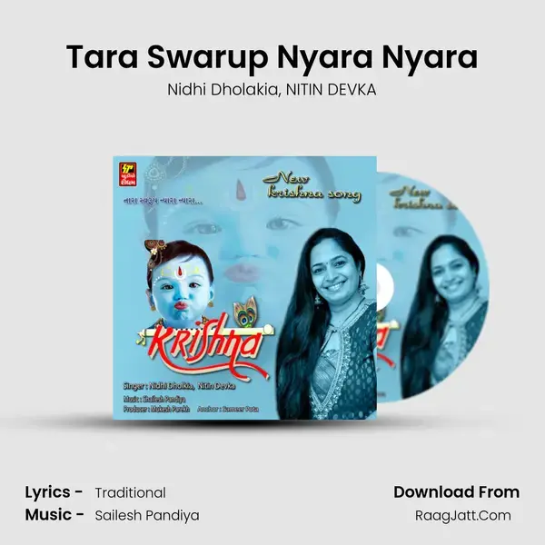 Tara Swarup Nyara Nyara mp3 song