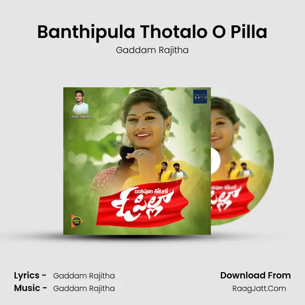 Banthipula Thotalo O Pilla mp3 song