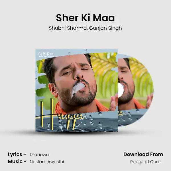 Sher Ki Maa mp3 song