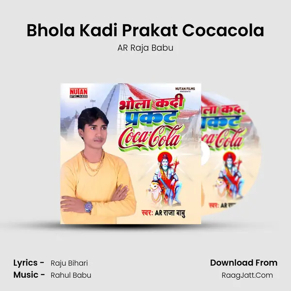 Bhola Kadi Prakat Cocacola mp3 song