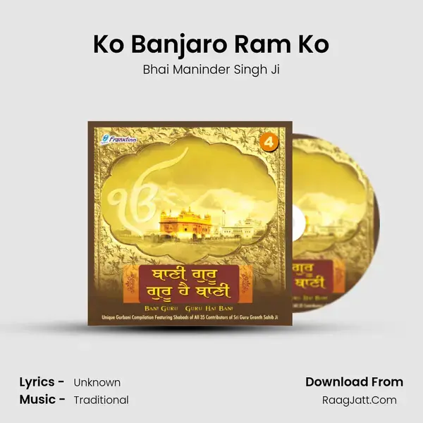 Ko Banjaro Ram Ko Song mp3 | Bhai Maninder Singh Ji