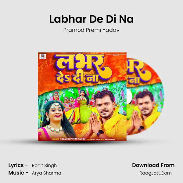 Labhar De Di Na mp3 song