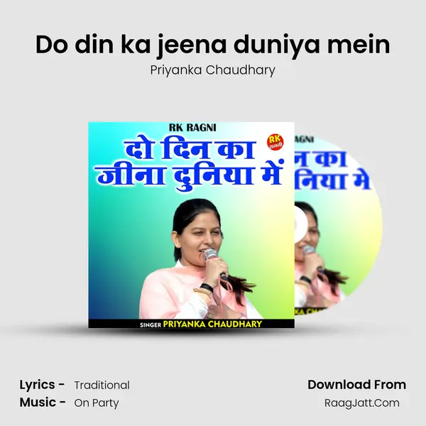 Do din ka jeena duniya mein mp3 song