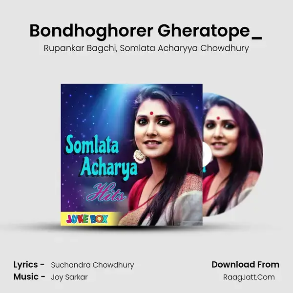 Bondhoghorer Gheratope_(FromEk Phali Rod) mp3 song