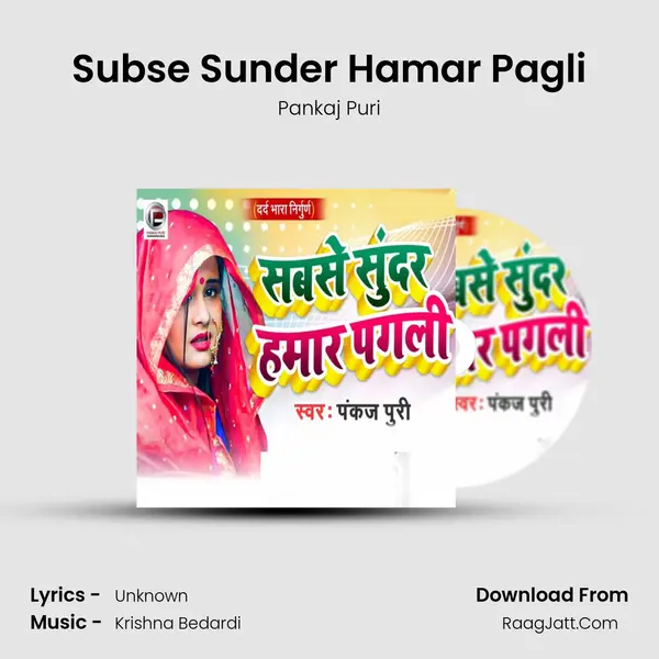 Subse Sunder Hamar Pagli mp3 song