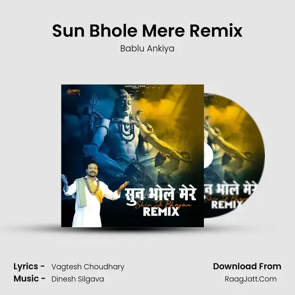 Sun Bhole Mere Remix mp3 song