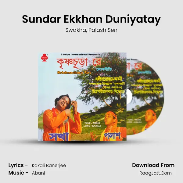 Sundar Ekkhan Duniyatay mp3 song