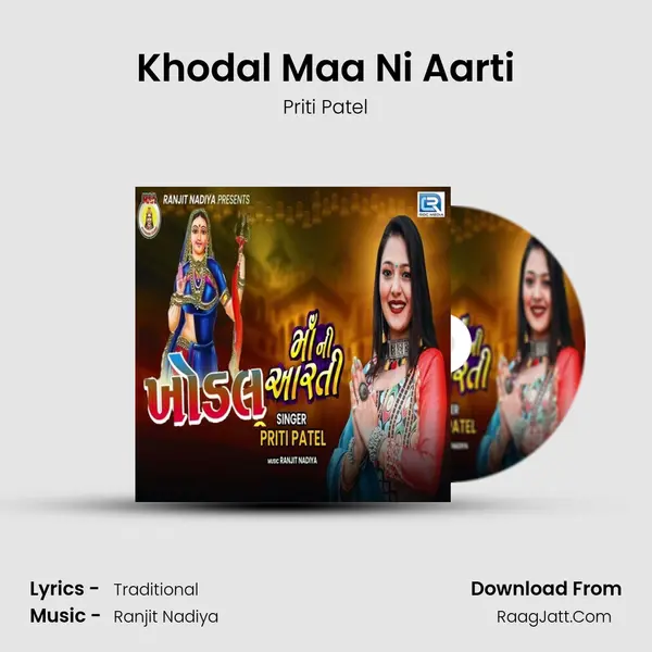 Khodal Maa Ni Aarti mp3 song