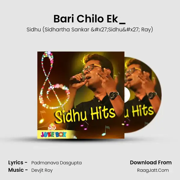 Bari Chilo Ek_(FromAdbhut) mp3 song