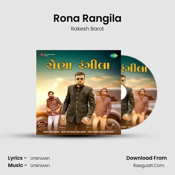 Rona Rangila - Rakesh Barot