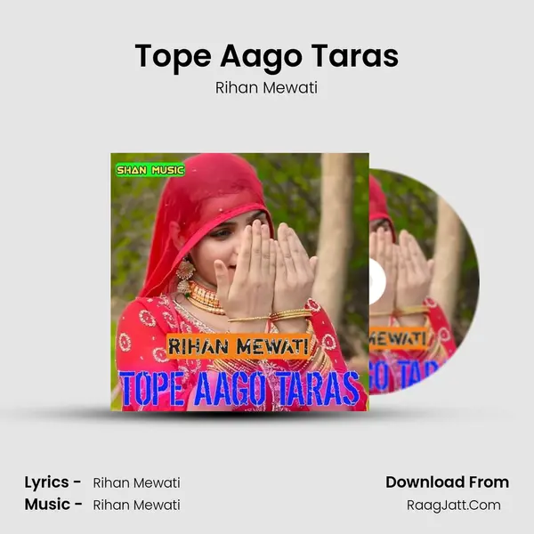 Tope Aago Taras mp3 song