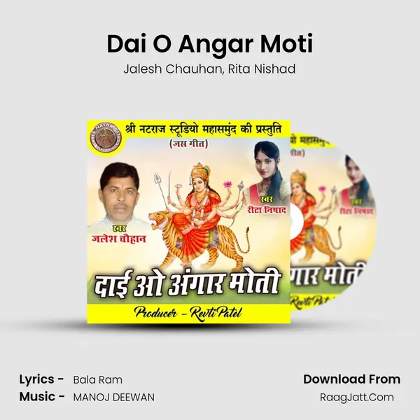 Dai O Angar Moti mp3 song