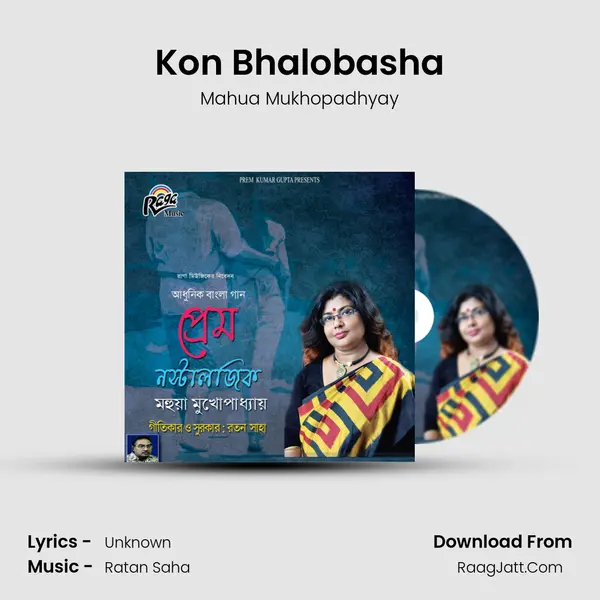 Kon Bhalobasha mp3 song