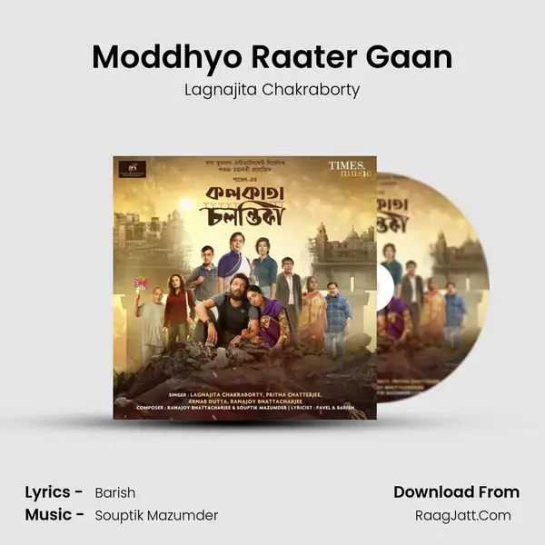 Moddhyo Raater Gaan mp3 song