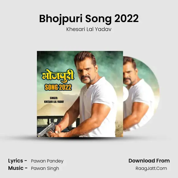 Bhojpuri Song 2022 mp3 song