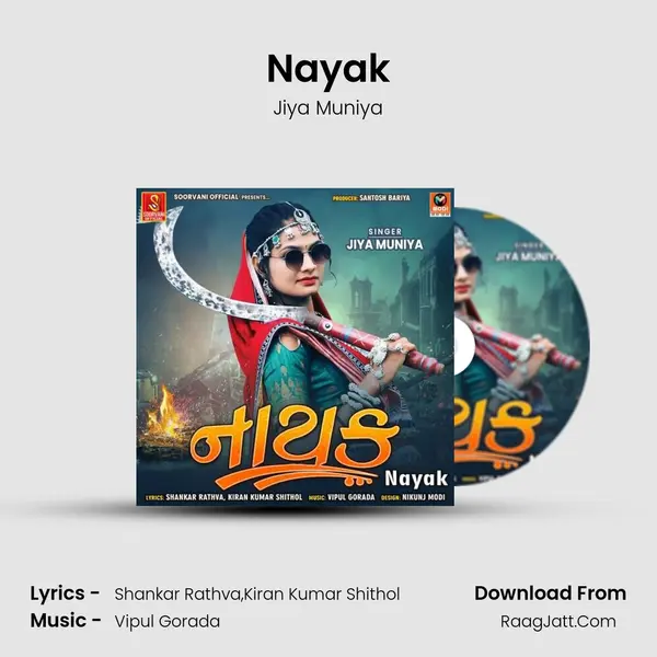 Nayak mp3 song