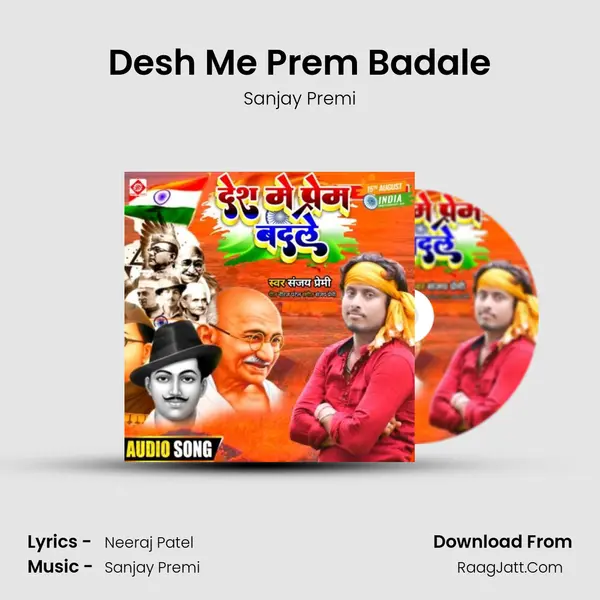 Desh Me Prem Badale mp3 song