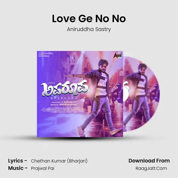 Love Ge No No mp3 song