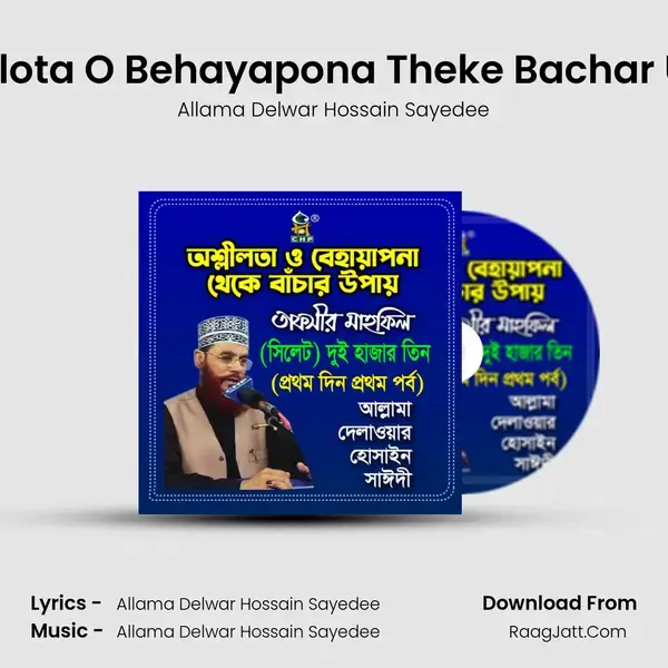 Oshlilota O Behayapona Theke Bachar Upay - Allama Delwar Hossain Sayedee