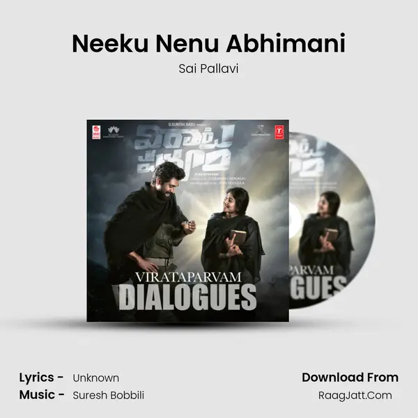 Neeku Nenu Abhimani mp3 song