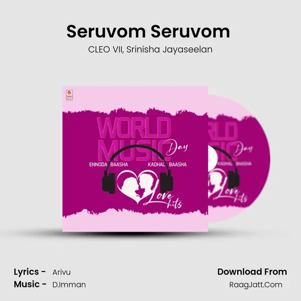 Seruvom Seruvom (From Laabam) mp3 song