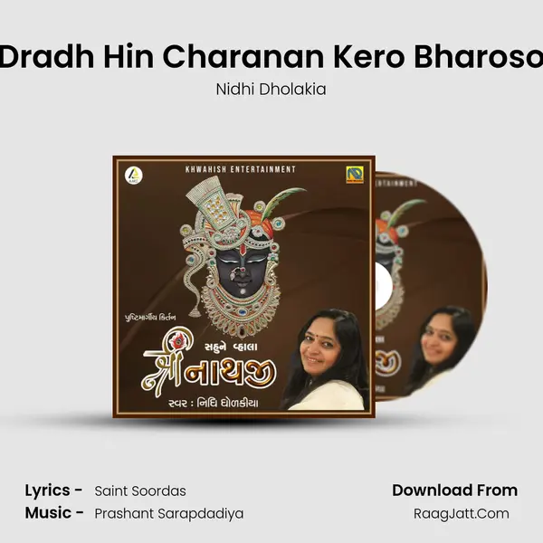 Dradh Hin Charanan Kero Bharoso mp3 song