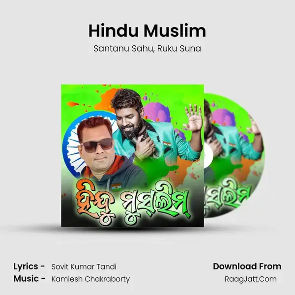 Hindu Muslim mp3 song