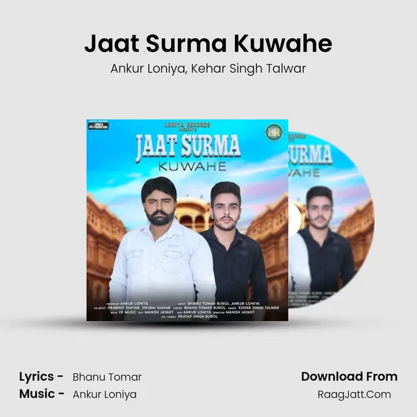 Jaat Surma Kuwahe Song mp3 | Ankur Loniya