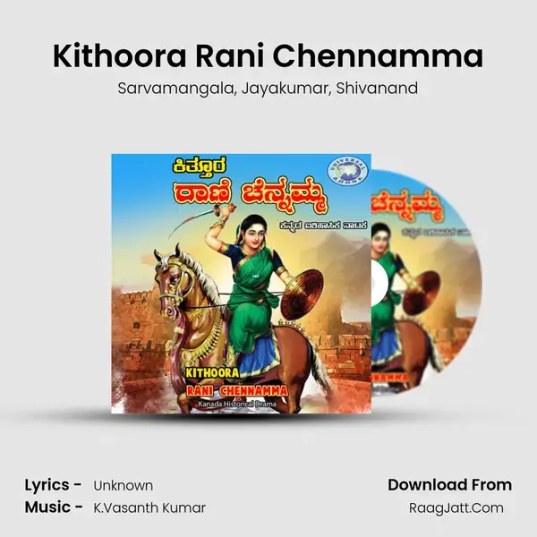 Kithoora Rani Chennamma mp3 song