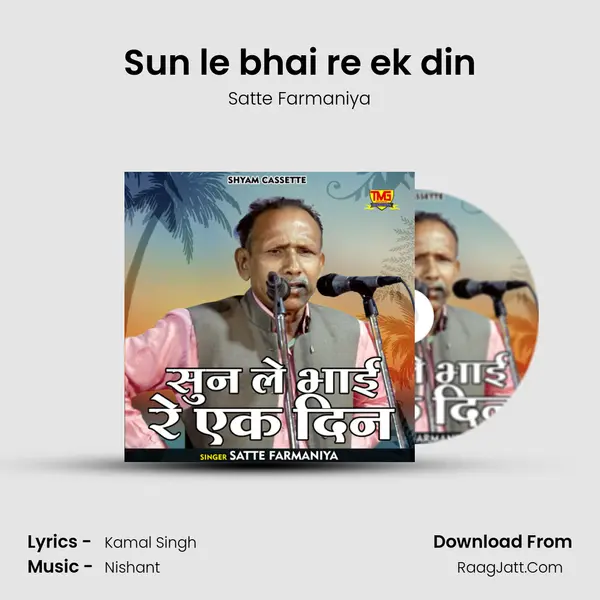 Sun le bhai re ek din mp3 song