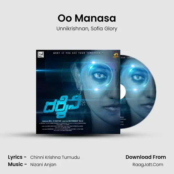 Oo Manasa mp3 song