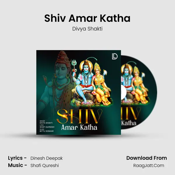 Shiv Amar Katha mp3 song