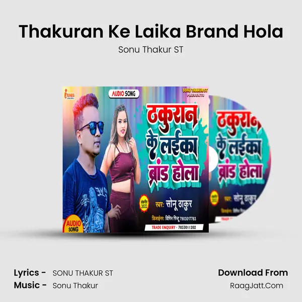 Thakuran Ke Laika Brand Hola mp3 song