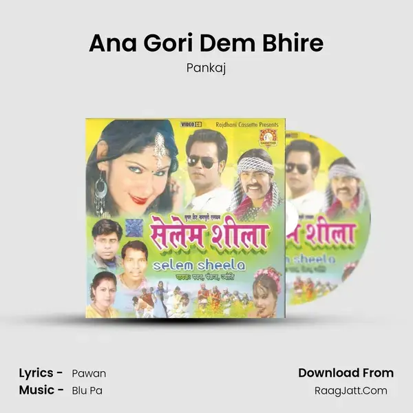 Ana Gori Dem Bhire mp3 song