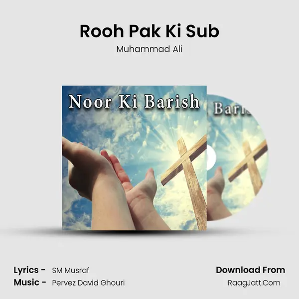 Rooh Pak Ki Sub mp3 song