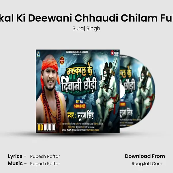 Mahakal Ki Deewani Chhaudi Chilam Fuko Hai mp3 song