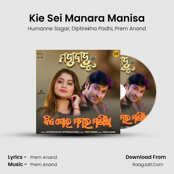 Kie Sei Manara Manisa mp3 song