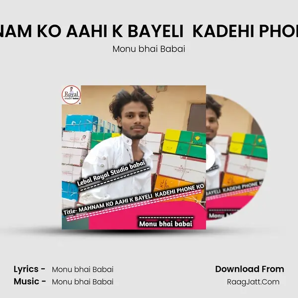 MAHNAM KO AAHI K BAYELI  KADEHI PHONE KO mp3 song